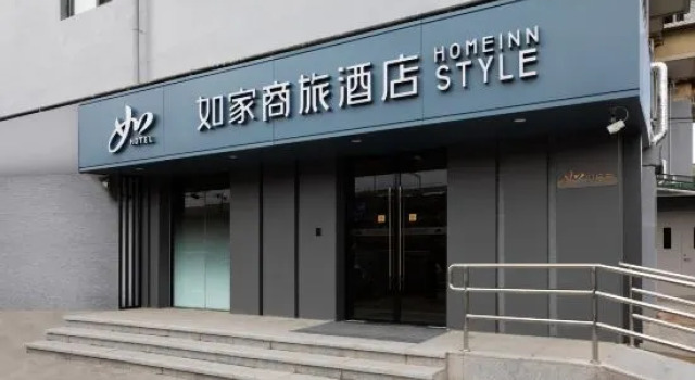 Homeinn Selected Hotel (Beijing Fengtai Railway Station Fengtai Hospital)
