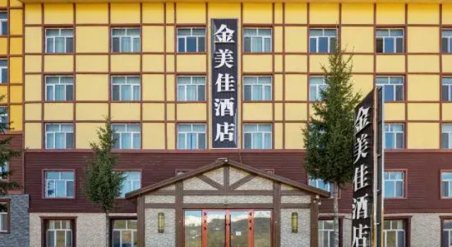 Kanaz Jinmeijia Hotel, Prenota Hotel Jiadengyu Xinjiang
