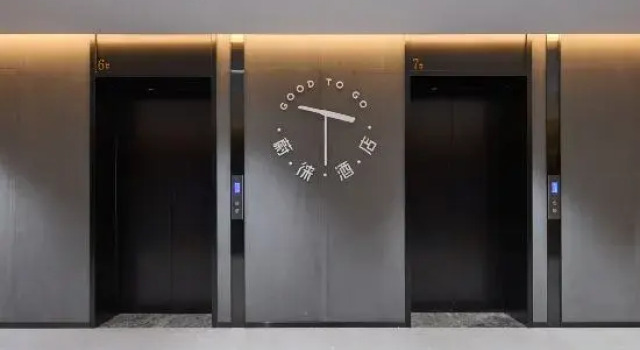 VYLUK Hotel (Lanzhou Wanda Mao Aotizhongxin Subway Station), Book Hotel Lanzhou Gansu