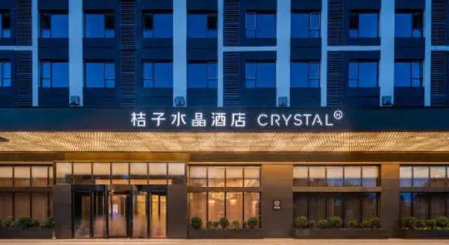 Crystal Orange Hohhot East Station Ruyi He Avenue, Prenota Hotel Hohhot Inner Mongolia