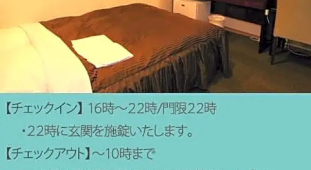 Номер Superior ホテル翔 Sapporo PARKSIDE HOTEL