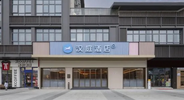 HanTing Hotel (Fuyang Taihe Hanlin Plaza), Prenota Hotel Hotel 3 stelle a Anhui, 3*