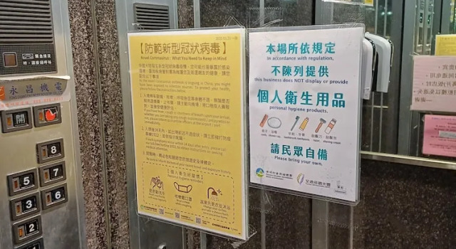 Номер Standard 貴都飯店-Crystal Hotel Taipei