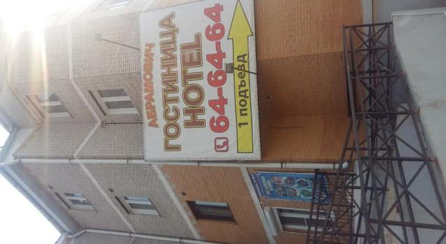 Hotel Abramovich na Kabanskoy, Buchen Sie Hotel Ulan-Ude Buryatia