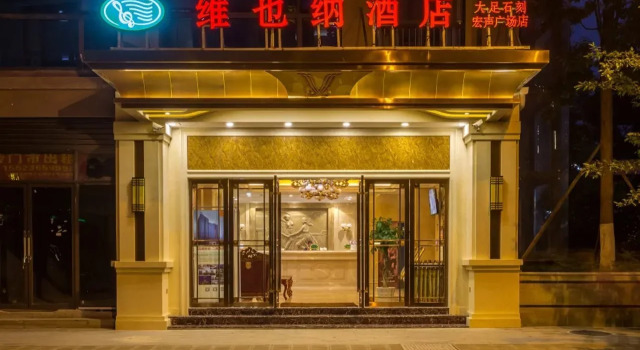 Vienna Hotel Chongqing Dazushike Hongsheng Plaza, Foglalás Szálloda Dazu Csungking