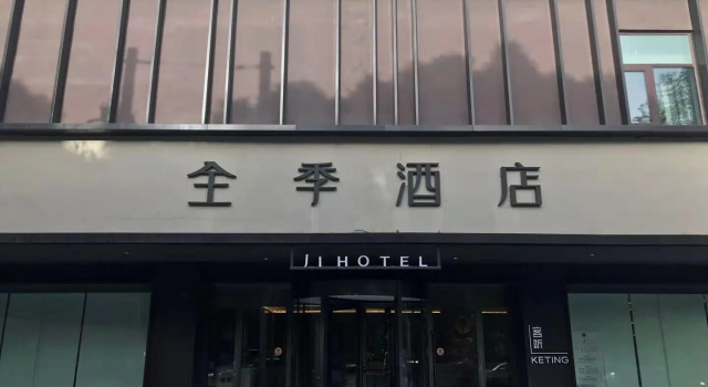 Ji Hotel Korla People'S Square, Rezervasyon Otel Korla otoparklı oteller, Otopark