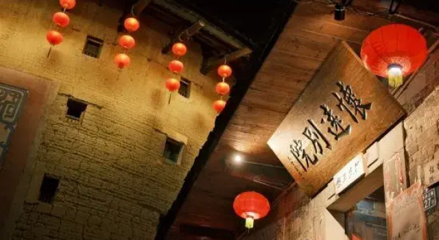 Huaiyuan Courtyard, Book Hotel Zhangzhou Fujian