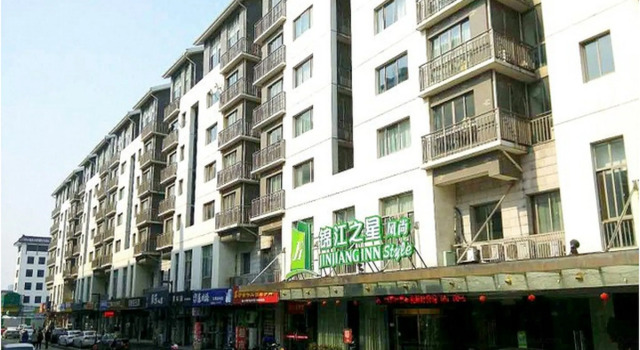 Jinjiang Inn Select Suzhou Guanqian Street