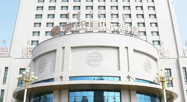 Hohhot Rongshi International Hotel, Book Hotel Saihan 