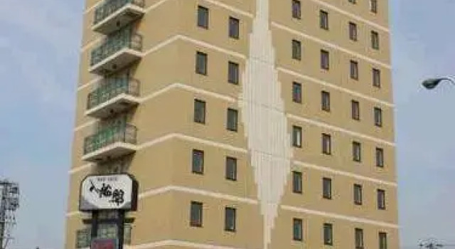Shimizu Bay Hotel Irifunekan, Boek Hotel Hotels in Tokai met parkeren, Parkeren