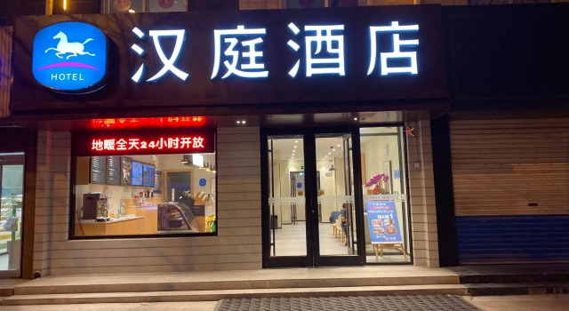 Hanting Hotel Jinan Shanghe County Shangzhong Road, Prenota Hotel Shanghe Shandong