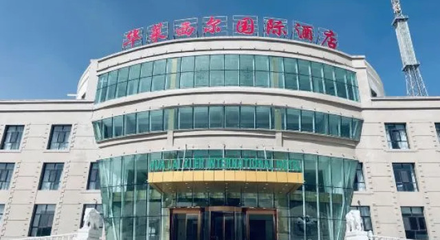 Wallaceil International Hotel Tashkurkan, Prenota Hotel Hotel a Xinjiang con parcheggio, Parcheggio