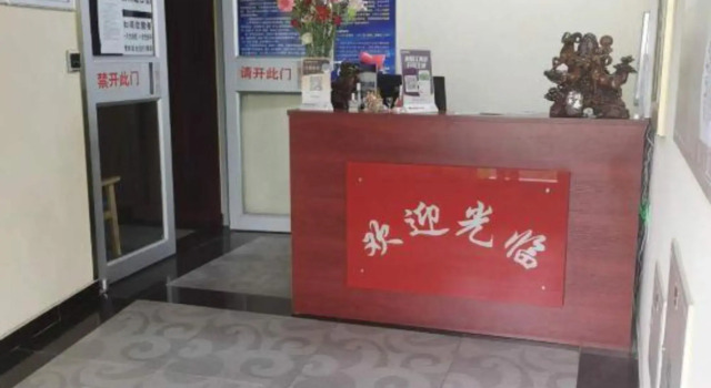Beijing Rich&General 168 Hotel, Забронировать Отель Отели и гостиницы Nanshan Ski, Отель