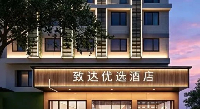 99inn Selected (Quanzhou Wanda), Prenota Hotel Quanzhou Monte Fuji