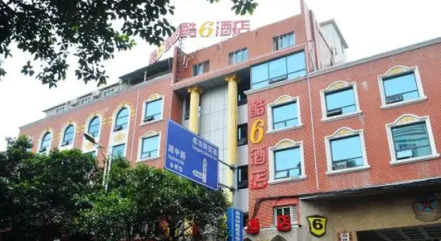 Cool 6 Hotel Nanan Branch 2, Book Hotel Quanzhou Fujian