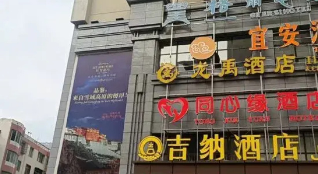 Wenchuan Yi'an Hotel, Varaa Hotelli Hotellit Sichuan pysäköinnillä, Pysäköinti