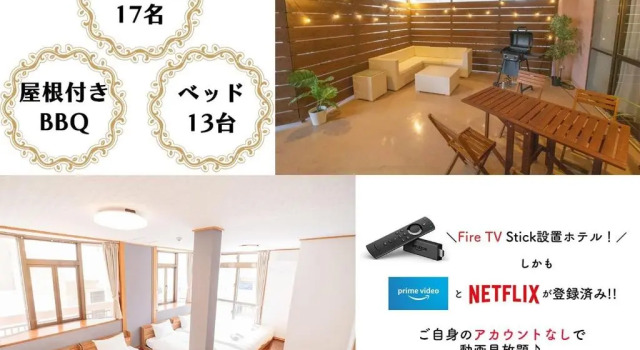 Коттедж Tsubogawa Building 2F - Vacation STAY 7749