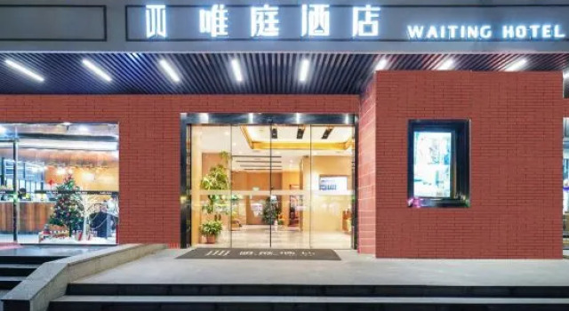 Waiting Hotel (Zhongshan Hospital, Damuqiao Road Metro Station), Varaa Hotelli Shanghai Shanghai