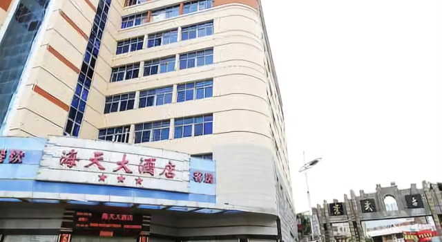 Haitian Hotel, Book Hotel Quanzhou Fujian