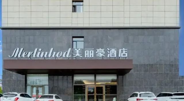 Merlinhod Hotel (East Gate of Inner Mongolia University of Technology), Rezerwuj Hotel Tanie hotele w Hohhot
