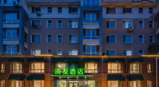 Hi Inn (Shenyang University of Architecture Subway Station), Boek Hotel Hotels in Shenyang met parkeren, Parkeren