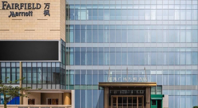Fairfield by Marriott Foshan Nanhai, Rezerwuj Hotel Hotele 3-gwiazdkowe w Guangdong, 3*