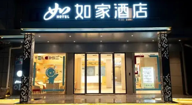 Homeinn Hotel (Wuhan Wushang Dream Times Meiyuan Community Subway Station)