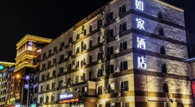 Home Inn neo (Changchun Qianjin Street Weixing Road), Rezervovat Hotel Čchang-čchun 
