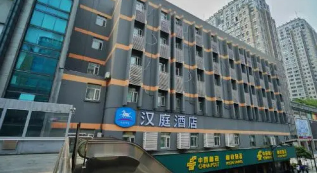 Hanting Express Hangzhou Qiutao Road