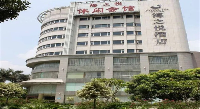 Люкс Business Joyful Sea Hotel