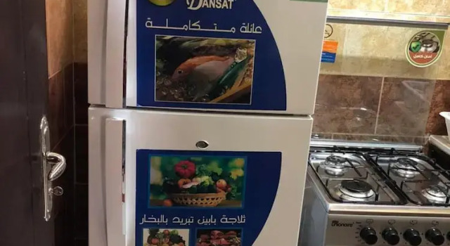 Apartment Tabuk Star 2