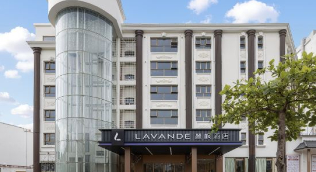Lavande Hotel Haikou (Hainan University Century Bridge Branch), Prenota Hotel Haikou Hainan