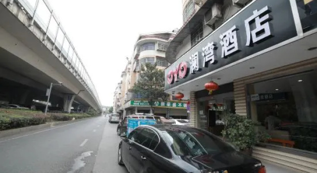 lanwan hotel, Book Hotel Yue Lu Changsha, near Wangchengpo Station