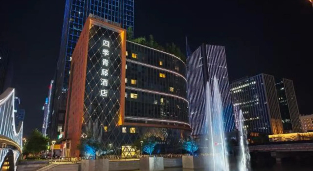 Four Seasons Qingteng Hotel (Ningbo South CBD Romon Universal City), Rezerwuj Hotel Tanie hotele w Ningbo, w pobliżu Ningbo Museum
