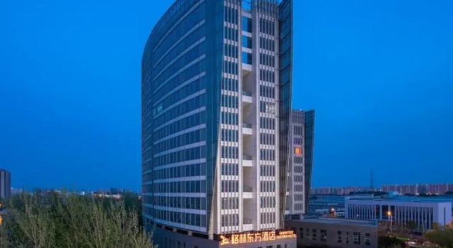 GreenTree Eastern Hotel Tianjin Wuqing District Wanda Plaza, Reservar Hotel Wuqing Tianjin Province