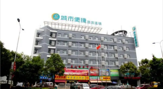 City Comfort Inn Wuhan Miaoshan, Prenota Hotel Wuhan Hubei