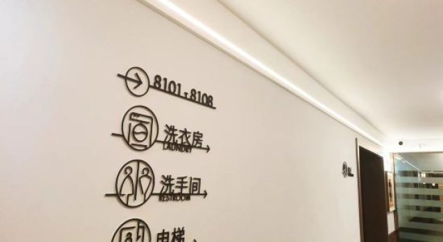 Starway Hotel (Beijing Wudaokou Forestry University)