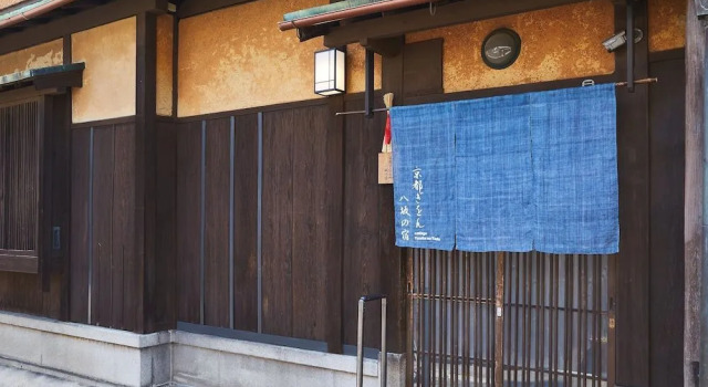 Kyoto Gion Yasaka no Yado, Забронировать Отель Отели Киото 3 звезды, рядом с Хигасияма, 3*