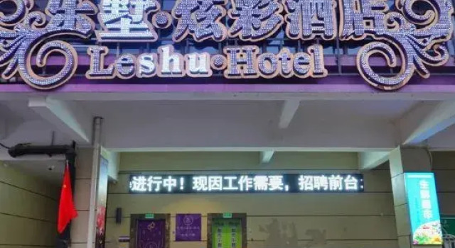 Lanting Boutique Hotel, Varaa Boutique-hotelli Shanghai Shanghai