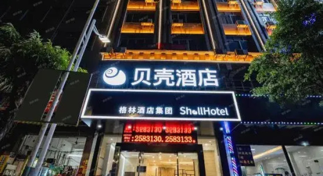 Shell Hotel (Yulin Yufu Road Commercial Market), Rezervasyon Otel Yulin havuzlu oteller, Yüzme Havuzu