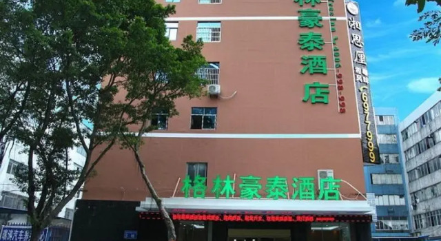 Номер Business GreenTree Inn Zhuhai Mingzhu Station Express Hotel