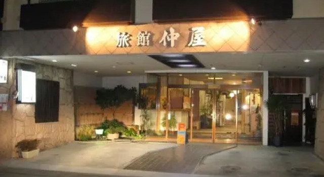 Ryokan Nakaya