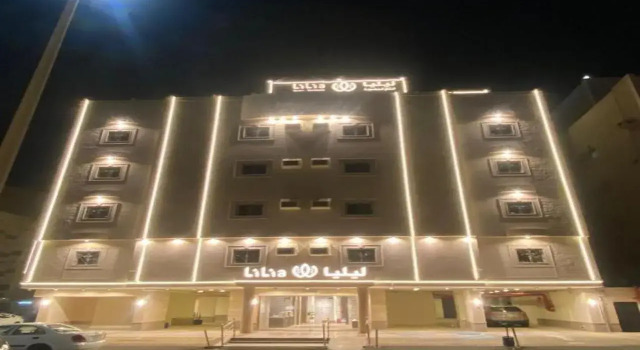 lilia Serviced Apartments