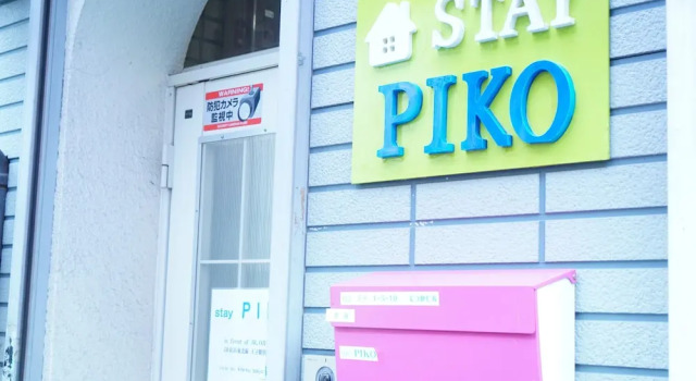 stay PIKO
