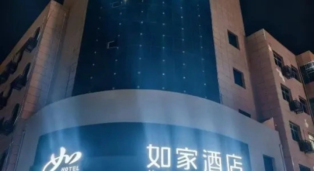 Home Inn·Neo (Yongji Shundu Avenue Riverside Park Branch), Reserva ahora Hotel Yuncheng Shanxi
