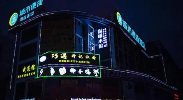 City Comfort Inn Nanning Guangxi University Xinyang Road, Rezerwuj Hotel Hotele w Nanning z parkingiem, Parking