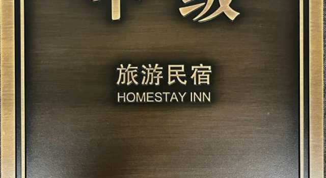 ROY (Sanya Haitang Bay International Duty Free City Store), Book Hotel Sanya Hainan
