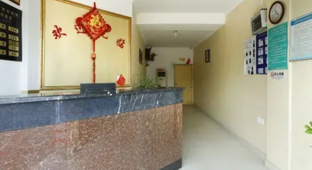 Xuancheng Tianzi Business Hotel