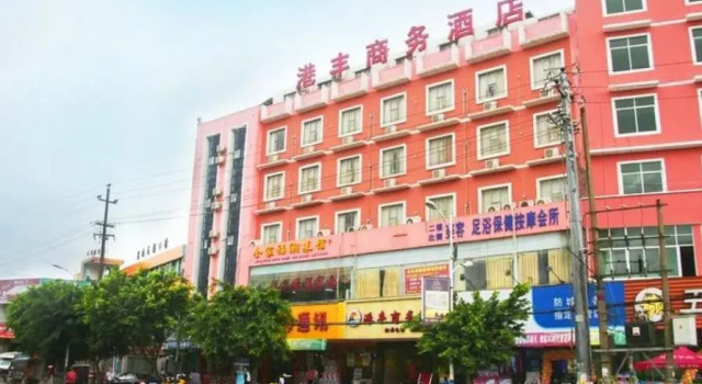 Gangfeng Business Hotel, Rezervasyon Otel Guangdong otoparklı oteller, Otopark