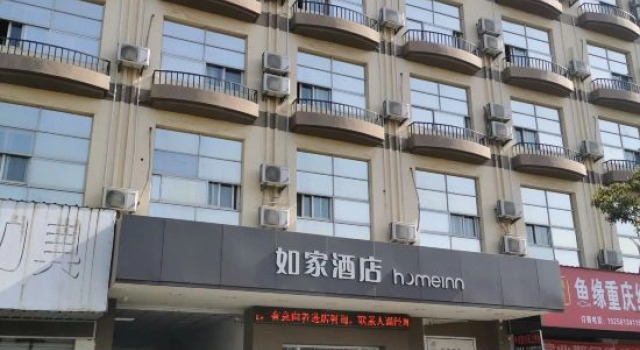 Home Hotel (Ninghai China Mold City Xingning Middle Road), Rezerwuj Hotel Hotele w Ninghai z parkingiem, Parking
